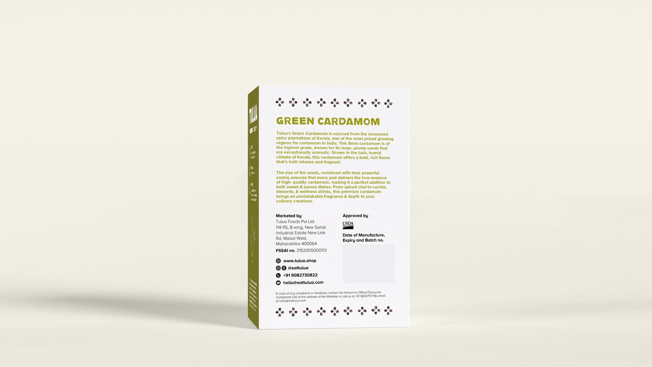 Green Cardamom (50g)