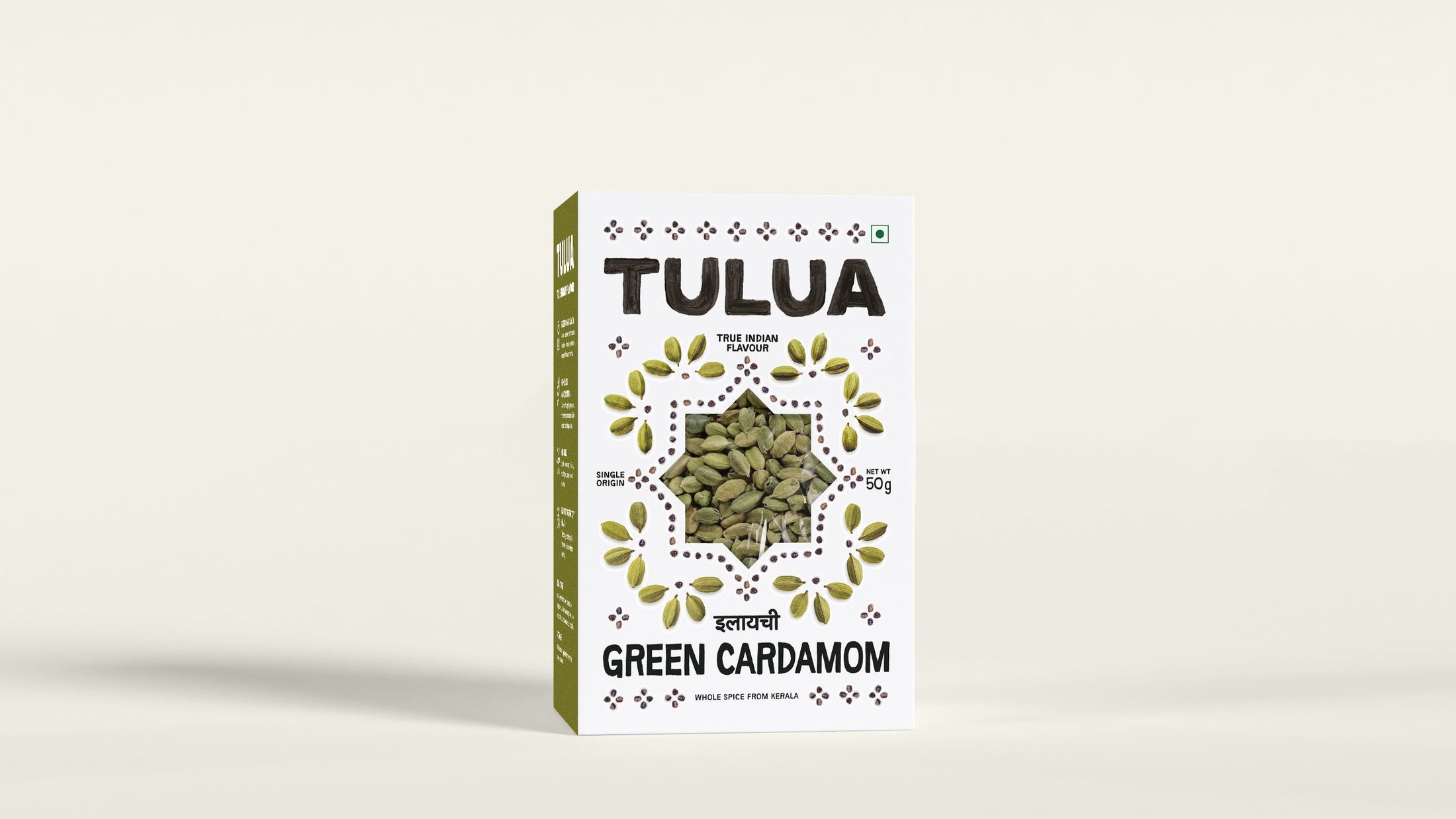 Green Cardamom (50g)